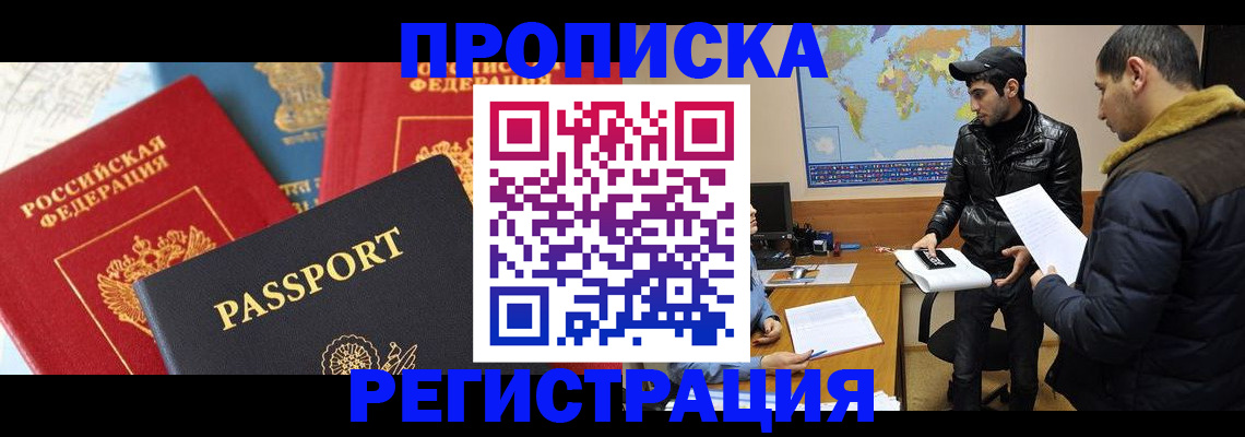 регистрация для дет. сада в Арсеньеве